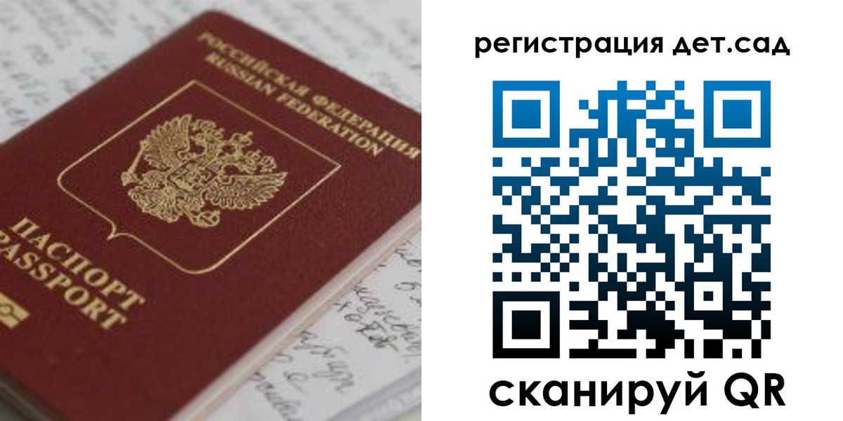 временная регистрация адрес в Жигулёвске