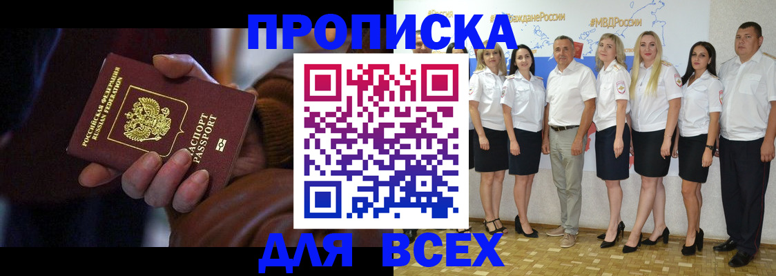 регистрация для школы в Жигулёвске